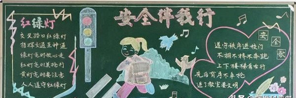 校园安全安全三防是指哪三防