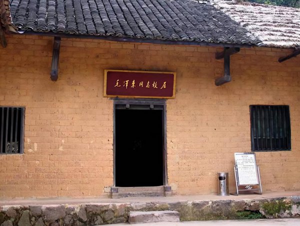 湖南韶山属于哪个市管辖