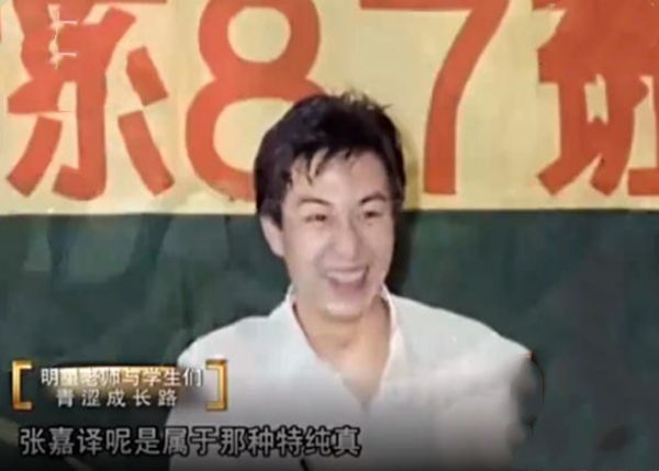 张嘉译个人简介及资料