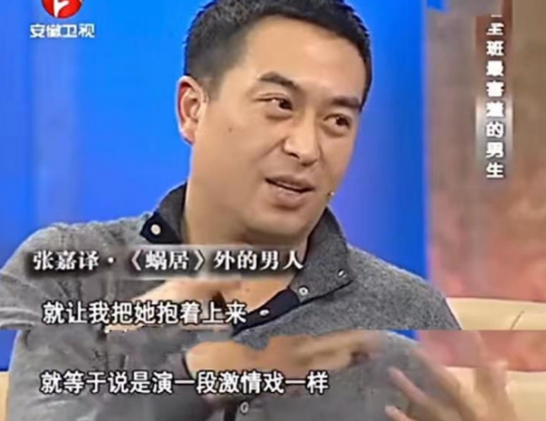 张嘉译个人简介及资料