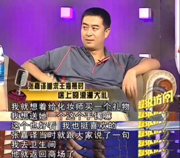 张嘉译个人简介及资料