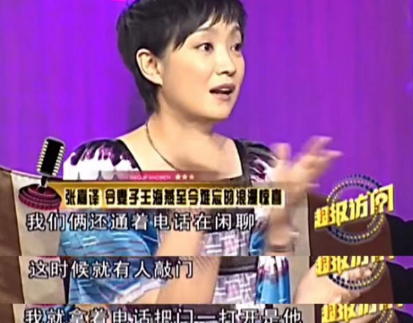 张嘉译个人简介及资料