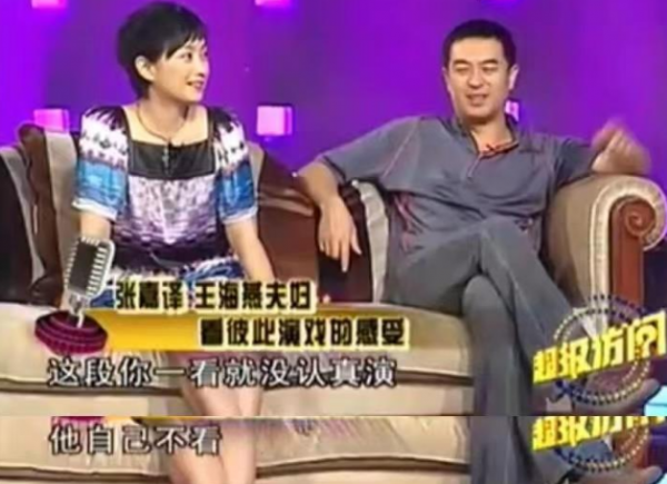 张嘉译个人简介及资料