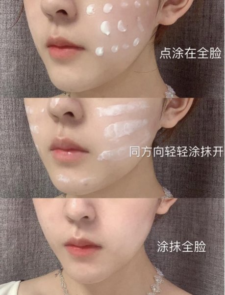 防晒霜怎么用才正确使用顺序