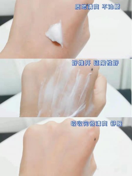 适合35岁女人护肤品排行榜