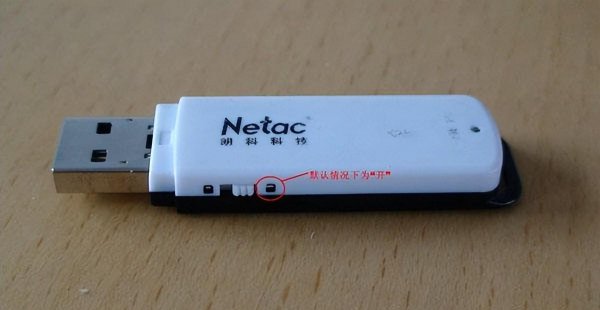 移动u盘被写保护怎么解除