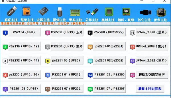 移动u盘被写保护怎么解除