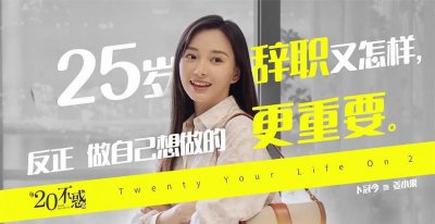 最近火爆的电视剧排行榜 最近很火且口碑不错的5部剧推荐