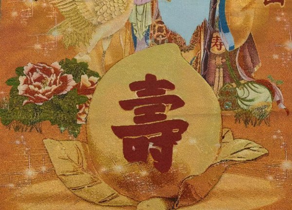 寿比南山什么意思