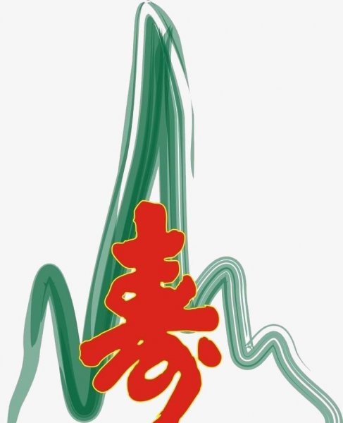 寿比南山什么意思