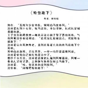 占有欲强的小说推荐 五本男主深情且占有欲强的好看甜文