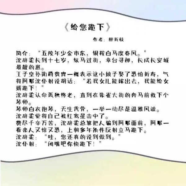 占有欲强的小说推荐