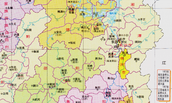 长沙有哪几个区