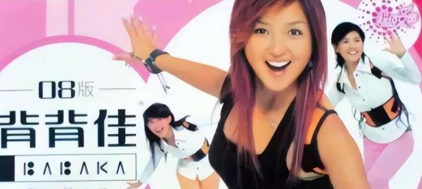 智商税是什么意思