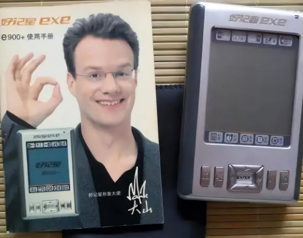 智商税是什么意思