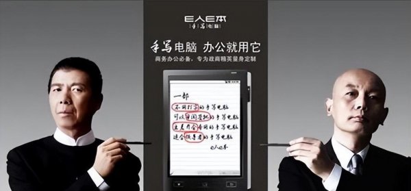 智商税是什么意思