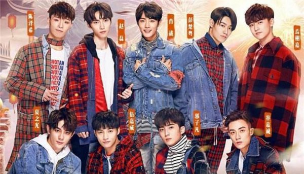 x玖少年团都不提肖战是真的吗