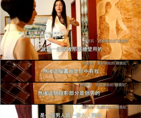 演员林芳兵现状如何