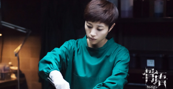 法医秦明类似电视剧