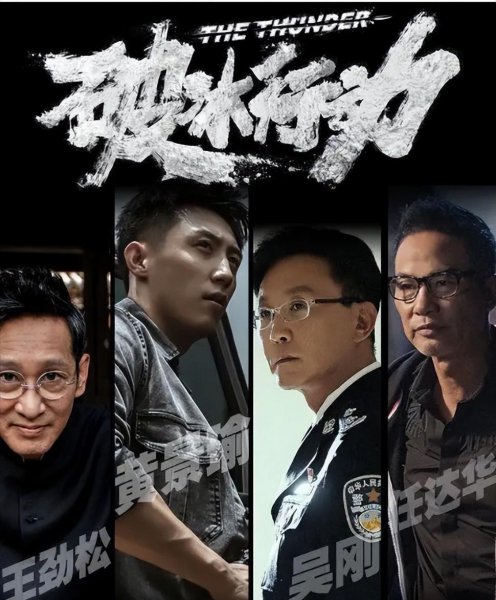 法医秦明类似电视剧