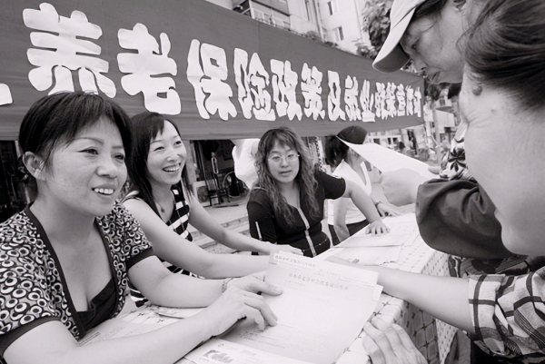 一次性买15年养老保险多少钱