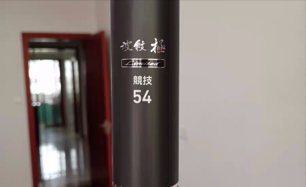 世界上最贵的鱼竿多少钱一根