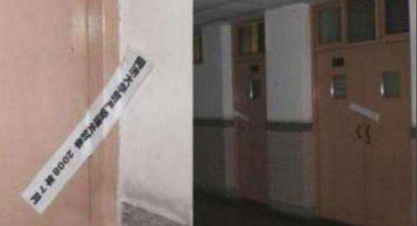 上海同济大学天佑楼灵异事件