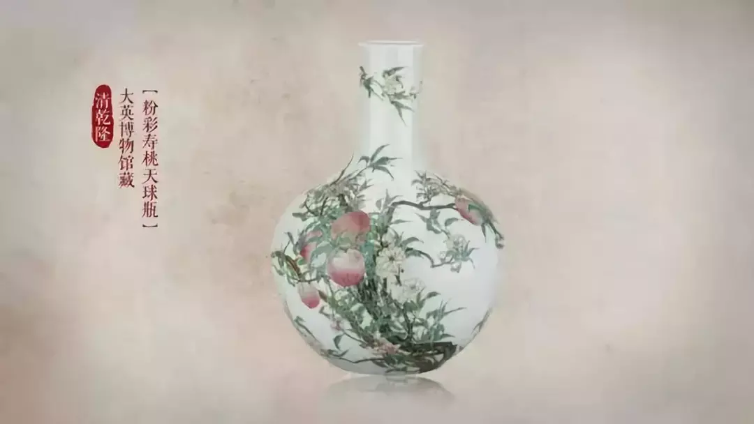 粉彩瓷器和珐琅彩瓷器的区别