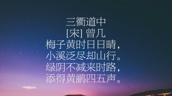 曾几是哪个朝代的诗人