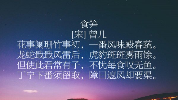 曾几是哪个朝代的诗人