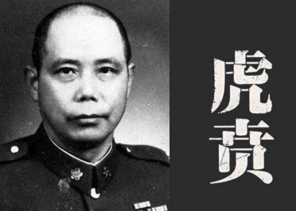 抗日英雄余程万将军简介