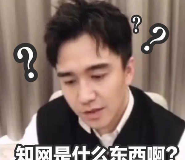 翟天临个人资料简介