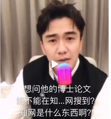 翟天临个人资料简介