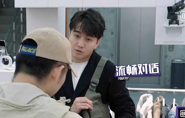 翟天临个人资料简介