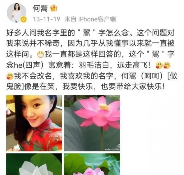 何翯个人资料介绍