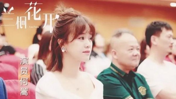 何翯个人资料介绍