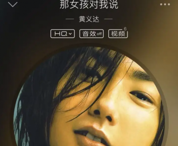 黄义达出家原因是什么