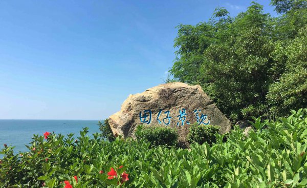 广东汕头旅游必去十大景点