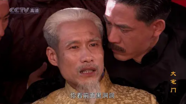 演员刘佩琦个人资料及简历