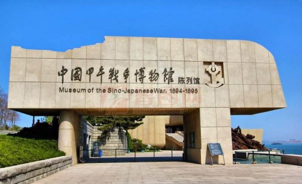 威海有哪些大学