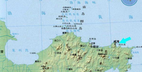 威海有哪些大学