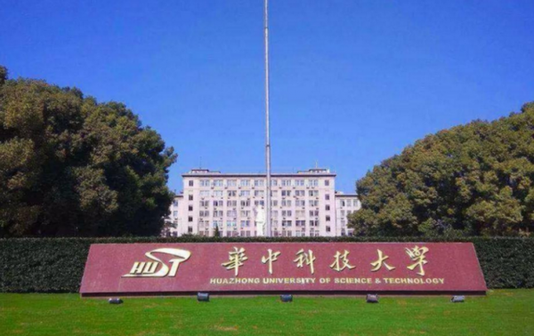 计算机学科评估排名结果