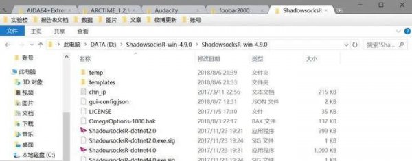 电脑桌面必备app有哪些