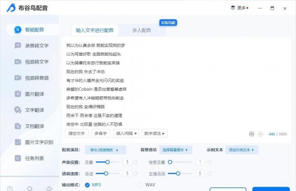 电脑桌面必备app有哪些