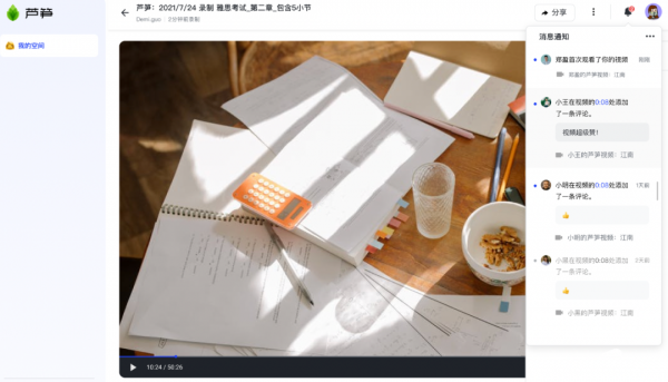 电脑桌面必备app有哪些