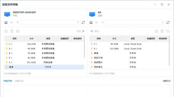 电脑桌面必备app有哪些