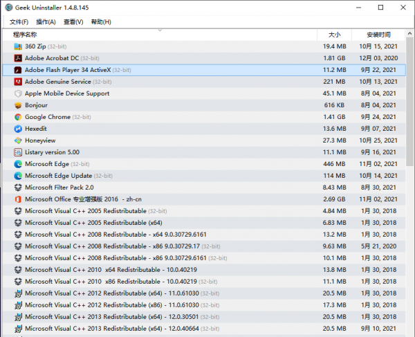 电脑桌面必备app有哪些