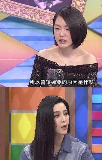 李晨和范冰冰为什么分手真相