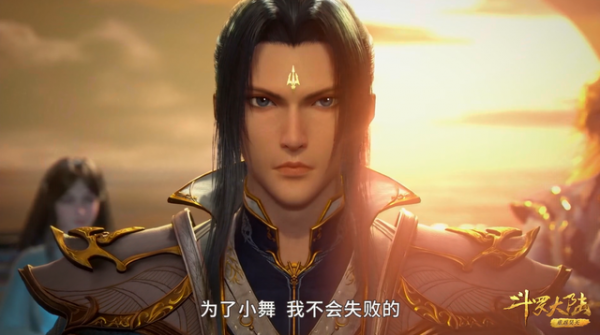 唐雅和唐三是什么关系