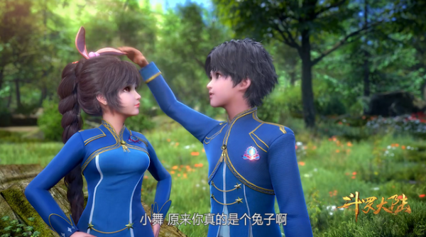 唐雅和唐三是什么关系